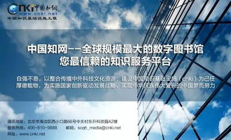 知網產品榮膺2017中國應急管理信息化產品技術創新獎，信息技術咨詢服務再上新臺階