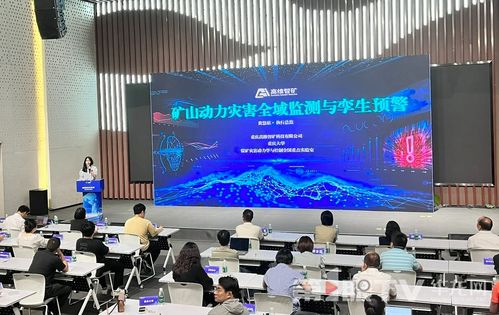 數智科技精準對接，渝創星火點燃科技成果轉化加速度——重慶信息技術咨詢服務助力創新驅動發展