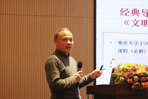 數據驅動創新 重慶市高校圖工委信息技術應用專委會技術沙龍引領圖書館服務變革