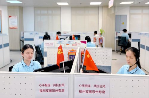 最是風雨共擔時 福建省信息通信業暖心服務筑牢溫情防線