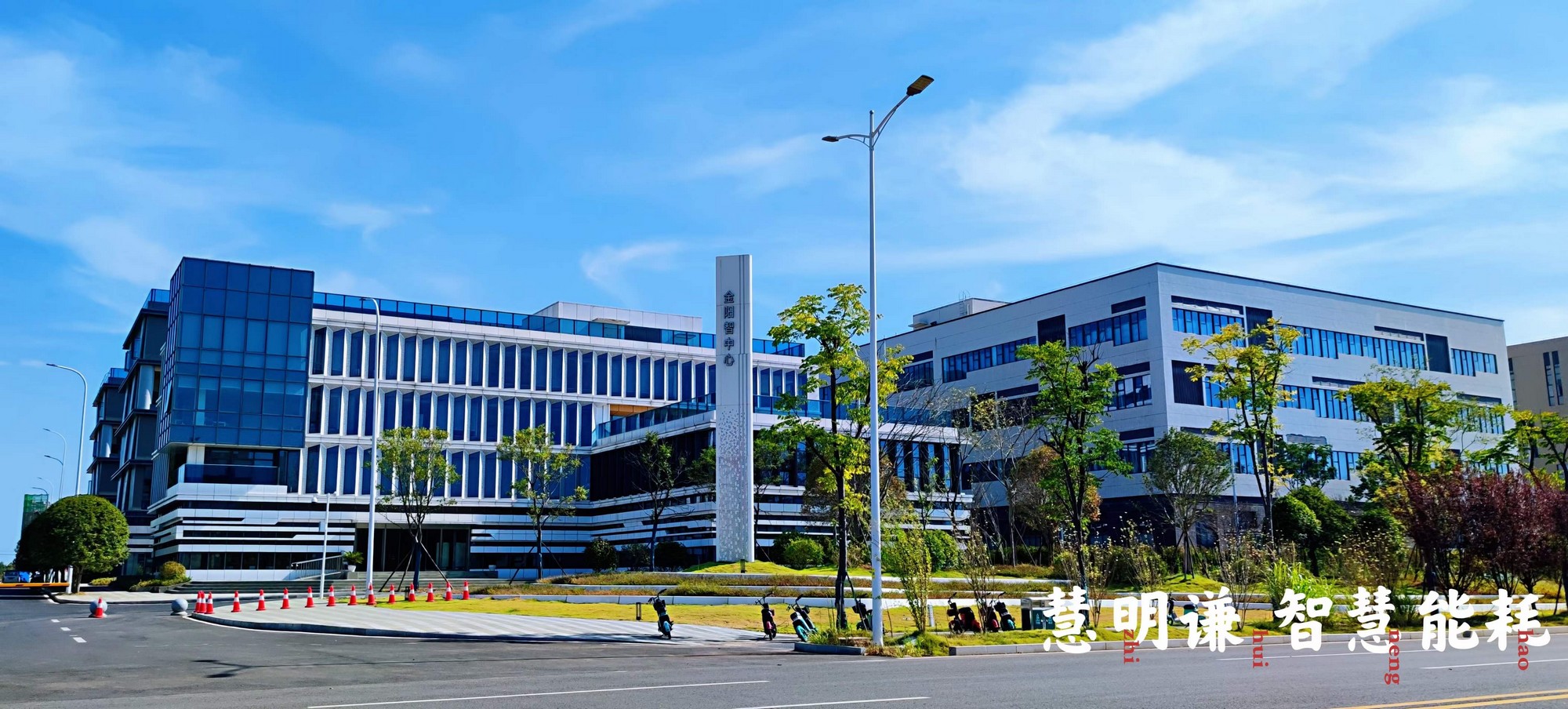 智慧工廠園區 湖南慧明謙信息技術與重慶信息技術咨詢的創新融合