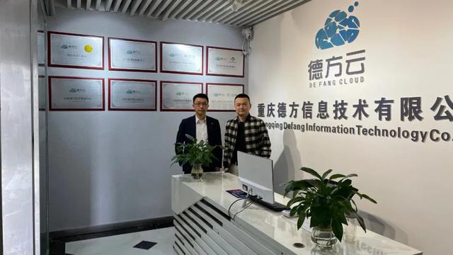 共謀智能科技產業新藍圖 杜小東一行深入考察重慶德方信息技術有限公司